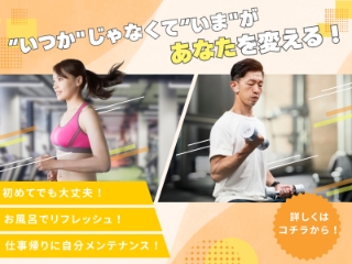 プラン紹介