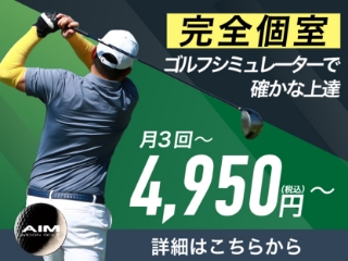 ゴルフ