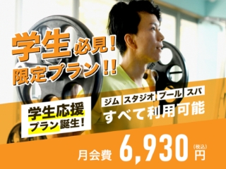 ライト会員