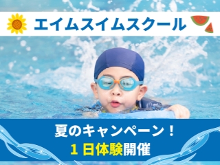 ナイト会員