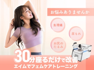 U29会員