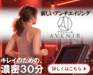 レズミルズ シェイプス