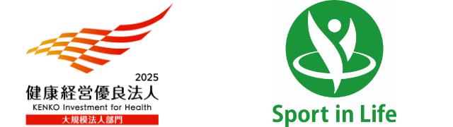 健康経営優良法人2025, Sport in Life