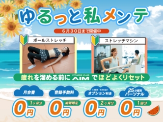 新生活