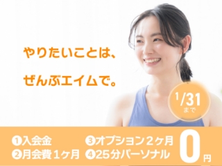 コラーゲンスタジオ