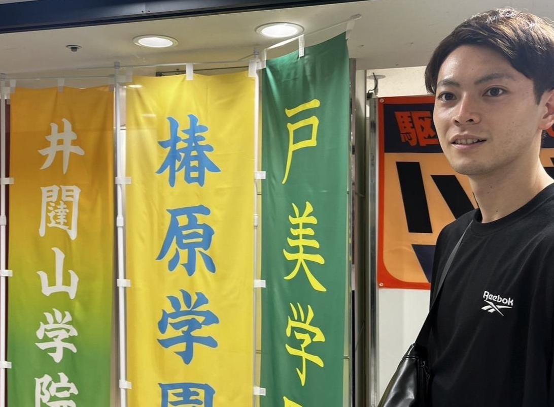 休日の過ごし方