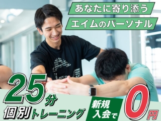 新生活